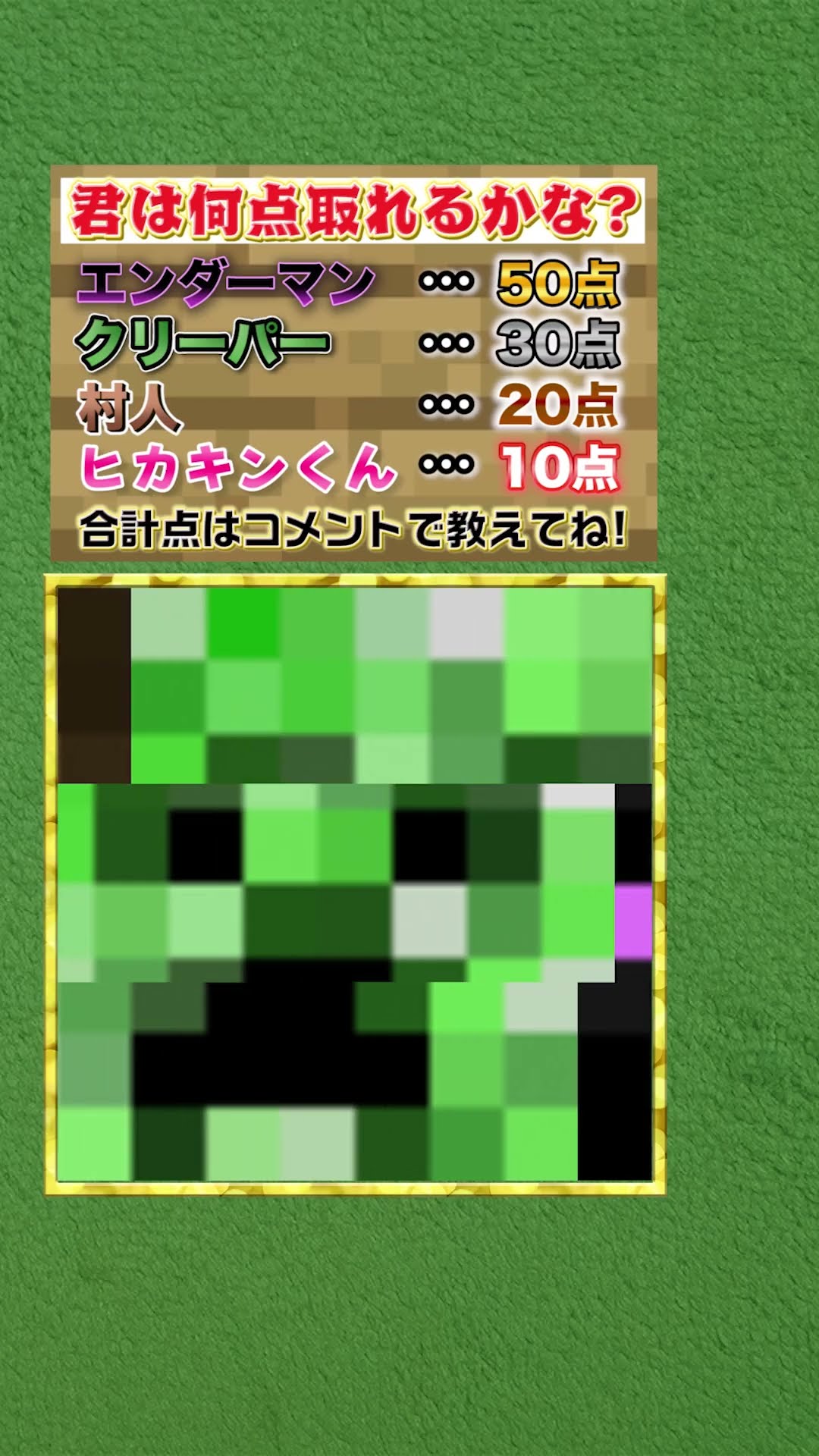 ピッタリ止めろ！マイクラルーレット！#マイクラ #マインクラフト マインクラフト#minecraft