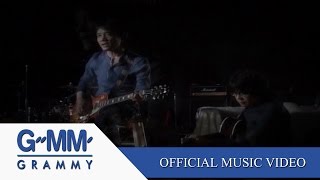 ยืนหยัด ยืนยง - อัสนี โชติกุล,วสันต์ โชติกุล【OFFICIAL MV】 chords