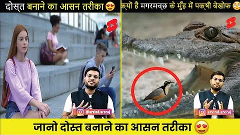 औकात बदलूंगा सपने नही 🔥 A2_Motivation_{Arvind_Arora}2.0 #a2​