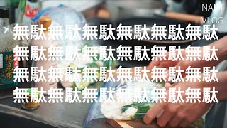 多分結婚できない男、夜な夜なつまみを作る／きゅうりと長芋のたたき／優しいアフレコ／超簡単自炊／男飯／
