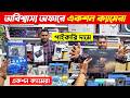 Action Camera🔥 Price in Bangladesh 2026 | GoPro, Insta360 &amp; SJCAM Latest Price | 4K Action Camera BD
