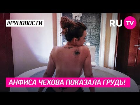 Video: Nakabawi Ka: Ang 42-taong-gulang Na Si Anfisa Chekhova Na Naka-bikini Ay Nagsiwalat Ng Kanyang Eksaktong Timbang