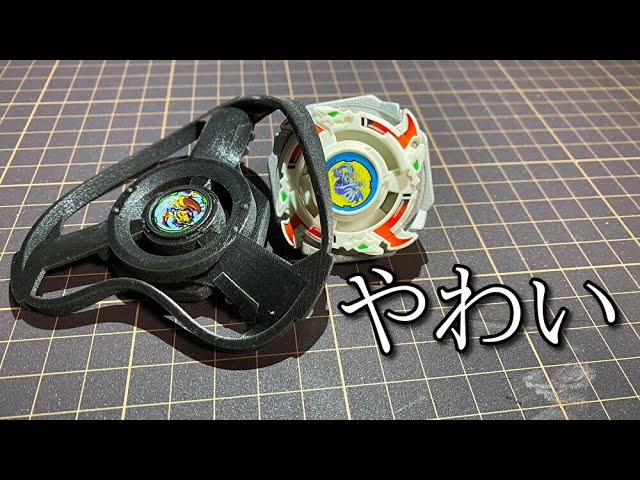 やわらかトライピオ「ヤワイピオ」の動画