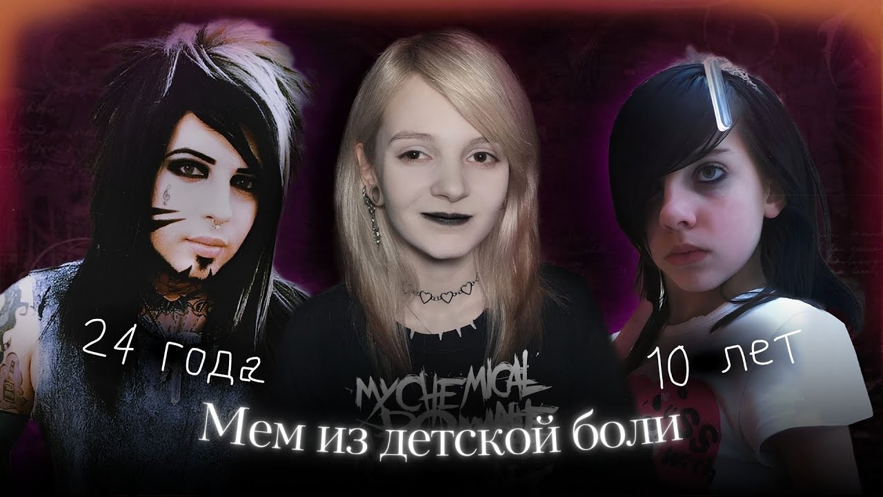 Как жертва PDF стала мемом и почему это трагедия? Джесси Слотер: You Dun Goofed