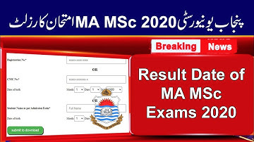Punjab University MA MSc Part 1 and 2 Annual Exams 2020 Result Date | MA MSc 2020 Exams Result Date
