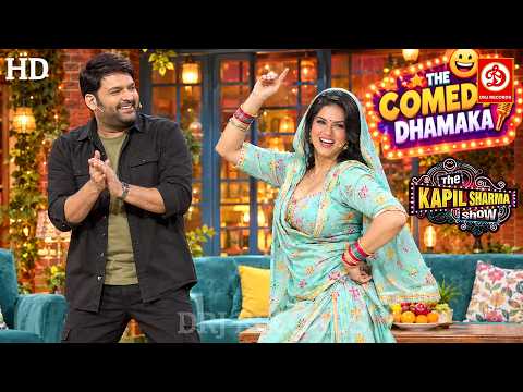 Sunny Leone ने Kapil के शो पर डांस करके बढ़ाया मनोरंजन! | The Kapil Sharma Show S4 | New Video 2026