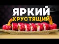 РЕЦЕПТ ЯРКОГО ХРУСТЯЩЕГО РОЛЛА С ТЕМПУРА КРЕВЕТКОЙ