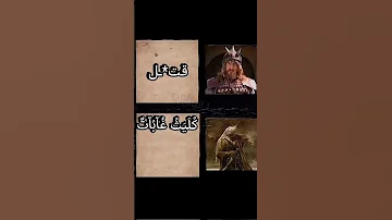 انا الذي سمتني امي حيدره الامام علي 