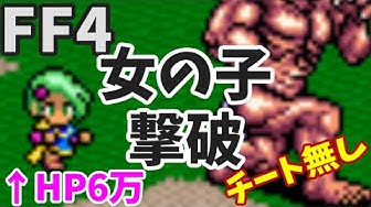 Ff4 Youtube
