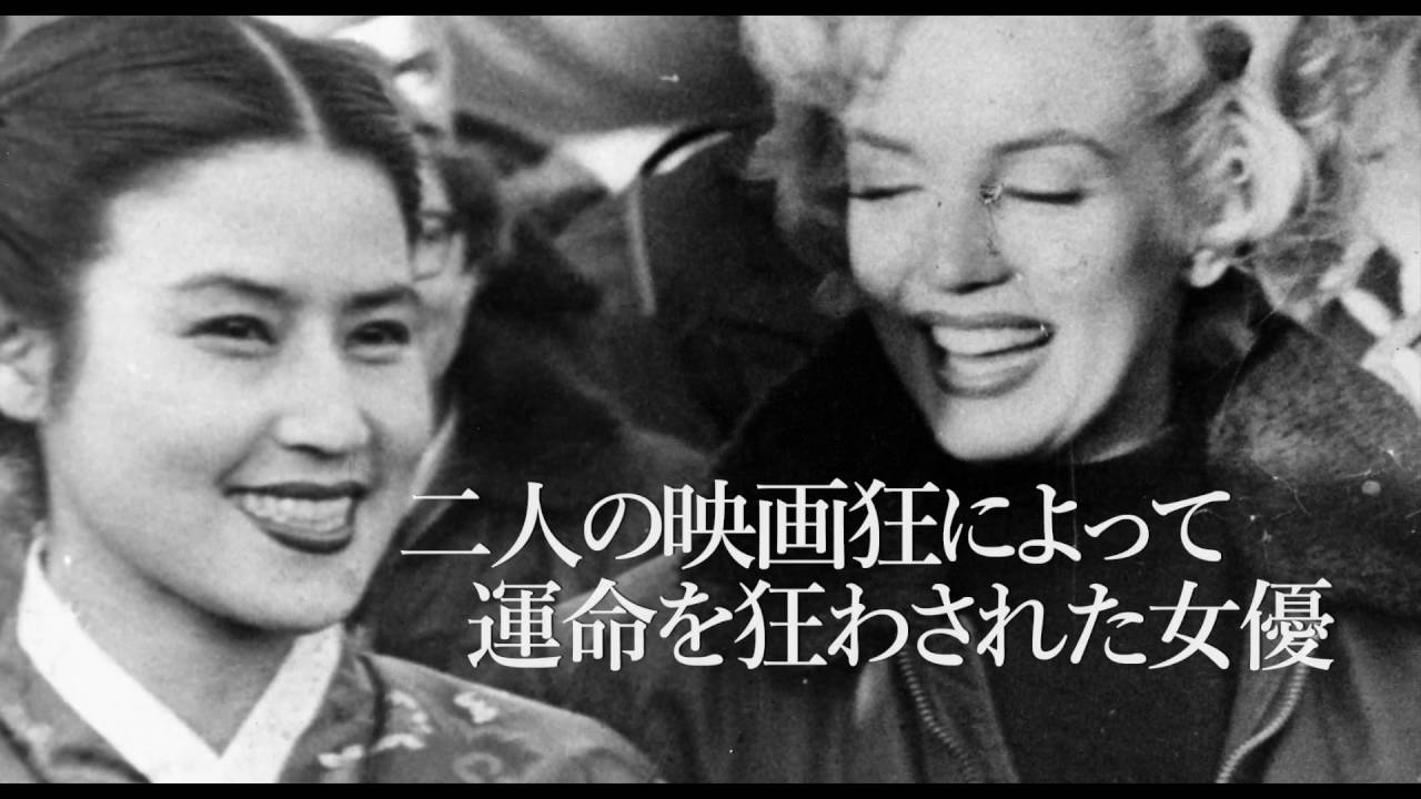 「将軍様、あなたのために映画を撮ります」予告編 - YouTube