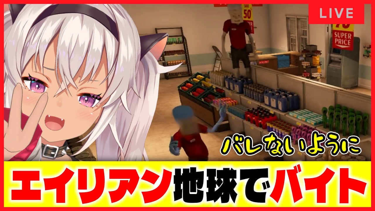 ┊不可能┊バケモン人間のフリして労働💦【魔使マオ/にじさんじ】