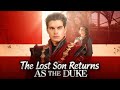 The Lost Son Returns As The Duke 丨Binge Watch New Dramas Reelshorts Drama