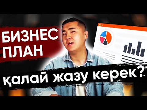 Бейне: Екі қолдың дағдыларын теңестірудің 3 әдісі