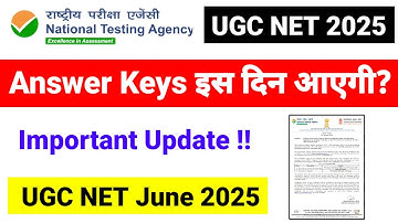 💥UGC NET Answer Keys कब तक आएगी? UGC NET June 2025 | UGC NET Answer Keys Update |  UGC NET MENTOR
