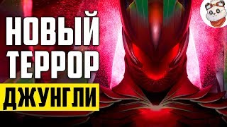 Поход в Джунгли — Новый ТЕРРОРБЛЕЙД!