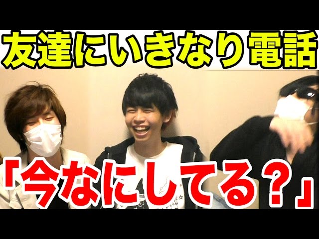 今何してるゲーム