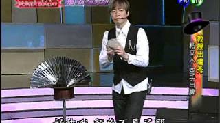 1209POWER SUNDAY綜藝百分百-1