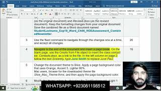 EXP19 WORD CH06 HOEASSESSMENT NEWSLETTER/word2019 newsletter/@ItlabGenius