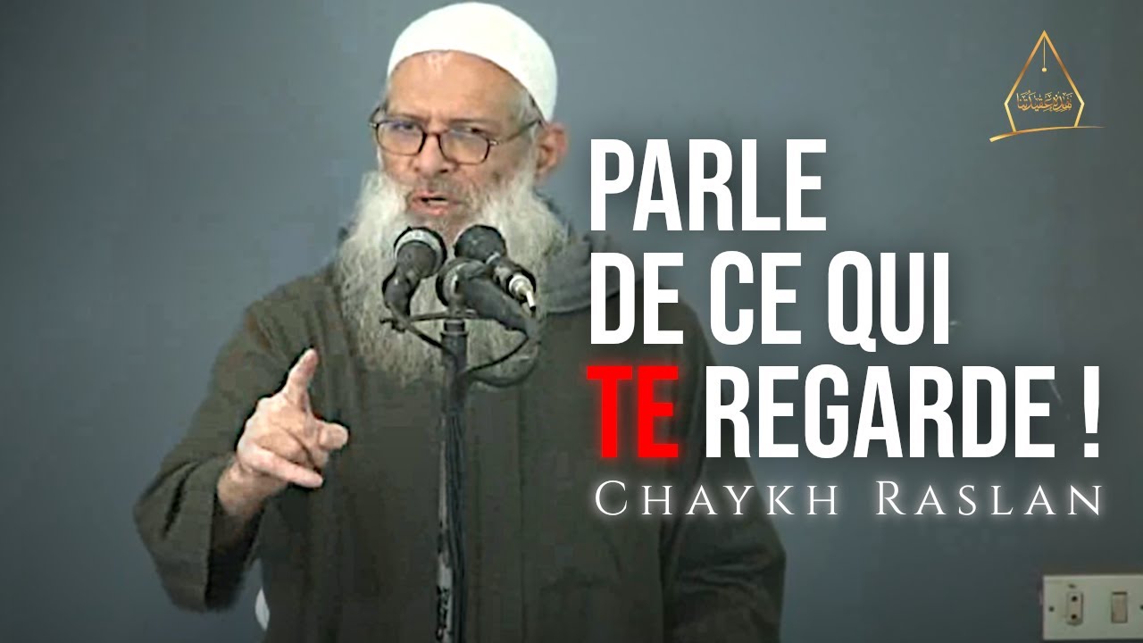 Parle de ce qui te regarde ! | Chaykh Raslan