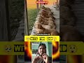 🥺نعم مستودعًا الله نفسك، فمن كان في معية الله لا يضره شيء#تصامیم#عبارات #حالات #shortvideo #viral