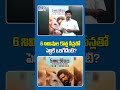 6 నిమిషాల కొత్త సీన్లతో పెద్దికి ఒరిగేదేంటి | Peddi New Scene Is Added | #peddi #ramcharan