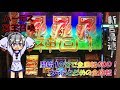 新台の時最速ハーデス2冥王召喚で最速全回転GODからの追撃全回転【アナザーゴッドハーデス冥王召喚】【ゆっくり実況】【再掲載】