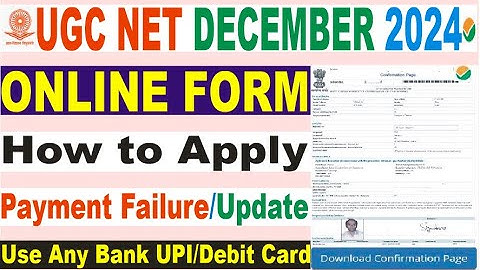 UGC NET December 2024 online form kaise bharen/ugc net payment failure update final print problems