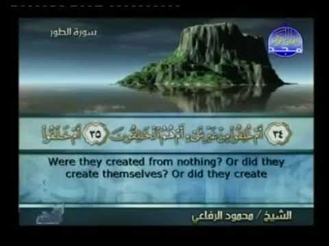 سورة الطور ختمة منوعة طارق عبد الباسط عبد الصمد محمود الرفاعى