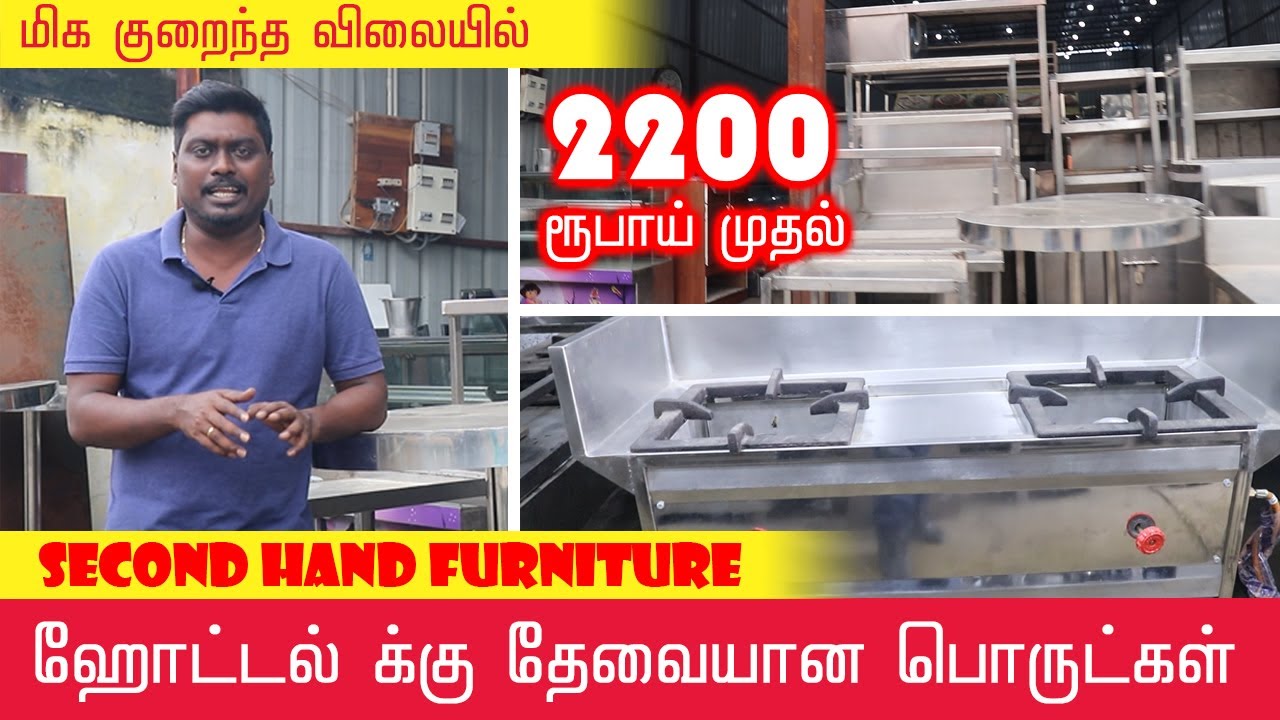 Second Hand Kitchen Equipment in Chennai | Second Hand ...