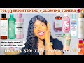 THE BEST BRIGHTENING TONERS FOR A GLOWING COMPLEXION | Top 10 Toners for All Skin Type and Concerns