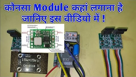 NEW SMPS PWM Module  for All technician arbind electronics new All module