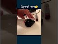 রিয়েল নাকি কেক? | Real or Cake Challenge | (P-33) | MR MAHTB | #shorts #amazing #magic