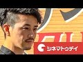 斎藤工、ガキ使出演は「ハイリスク」 映画『アサシン クリード』大ヒット祈願イベント