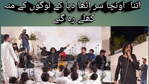 Qaseeda Moula Ali (AS) Live Performance At Private Event By Basit Ali Ghori..