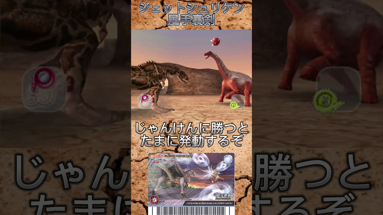 恐竜キング超わざカード エッグスリボルバー - メルカリ