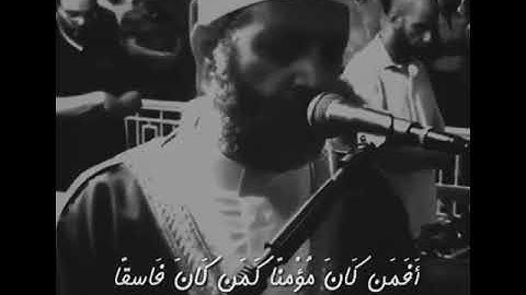 حالات واتساب الشيخ حسن صالح _ القران الكريم _ ابداع