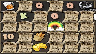 :         LE BANDIT!  ***     LE BANDIT  