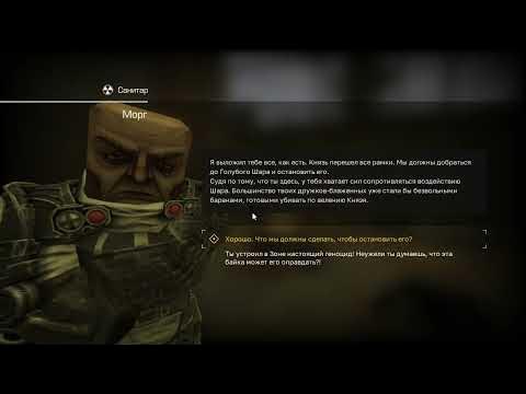 Тайник в логове ваганта сталкрафт. В поисках потрошителя сталкрафт. Вагант сталкрафт. Сталкрафт страж босс. Сталкрафт кордон.