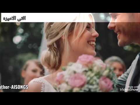 اغنية انتي الاميره   