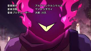 Dead Cells Anime When