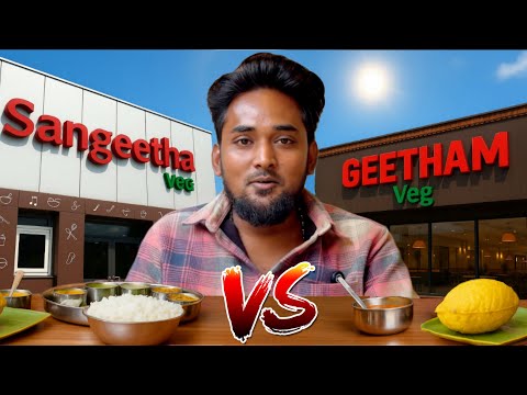 Sangeetha Vs Geetham 🍛 யாரு வெற்றியாளர் பாக்கலாமா 😇?