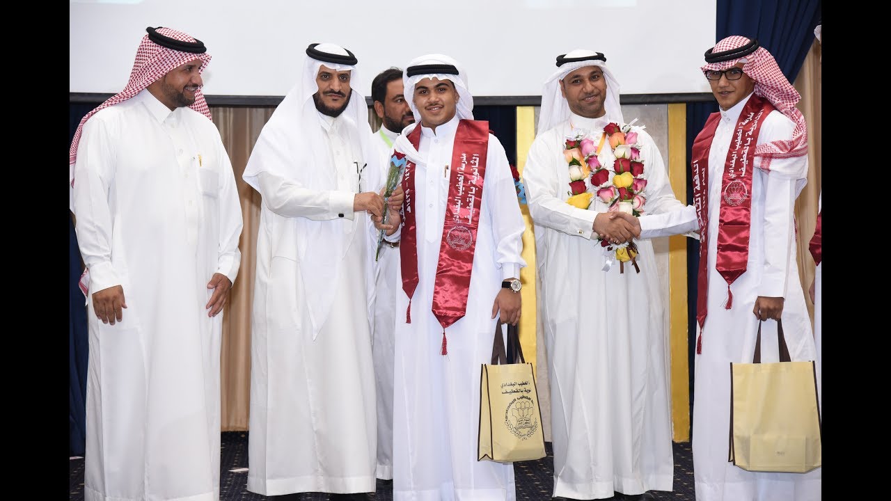 حفل التخرج الخطيب البغدادي 1439هـ