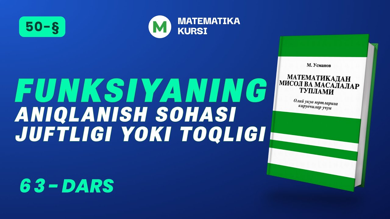 Funksiyaning aniqlanish sohasi.Funksiyaning juftligi yoki toqligi   63-dars  /  M.Usmonov
