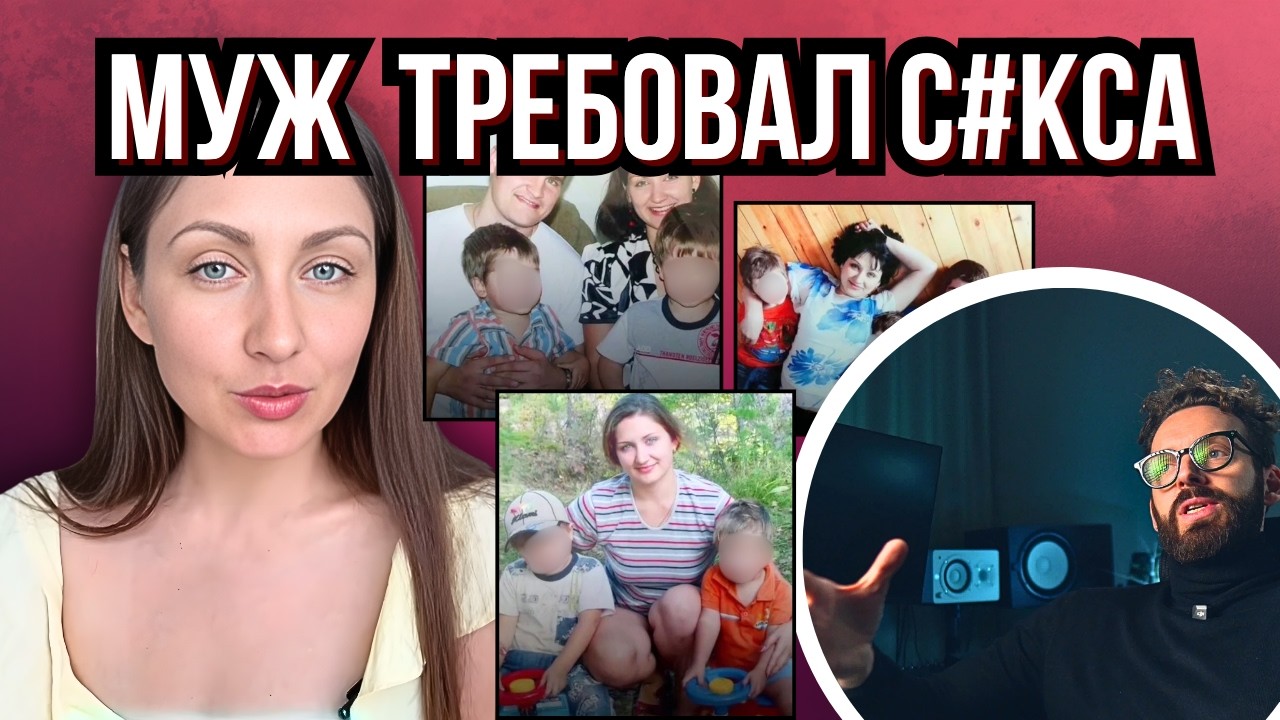 ЖЕНЩИНА РАЗВАЛИЛА СЕМЬЮ. ТЕПЕРЬ ПЛАЧЕТСЯ 