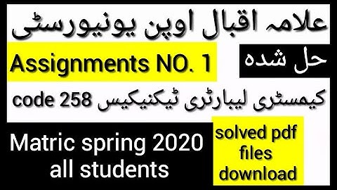 Aiou Matric کیمسڑی لیبارٹری ٹیکنیکیسcode 258 booksolvedAssignment NO.1Spring2020 pdffilesdownloadnow