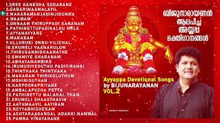 Ayyappa Devotional Songs Vol.2 - Jukebox | Biju Narayanan | Malayalam Devotional Songs