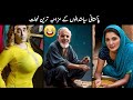Pakistani Funny Politicians Moments 😂😜 Part - 166 | Mr.Knowledge