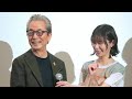 水谷豊 デビューから15年の長女・趣里と親子初共演 話がかみ合わず「家帰ってからもう一回話しましょう」と笑い合う瞬間も