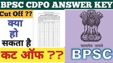 bpsc cdpo answer key|bpsc cdpo answer key 2022|67th bpsc new exam date|67th bpsc exam date#67thbpsc