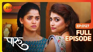 Paaru - ला अटकवलं संकटात - Paaru - Ep 127 - Aditya, Harish - @zeemarathi